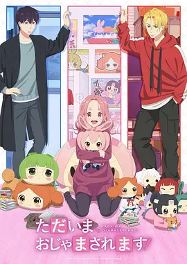 机甲少年更新